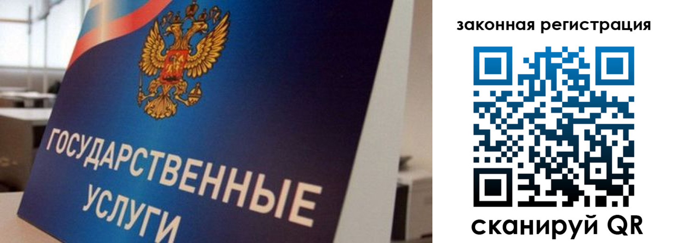временная регистрация собственник в Вышнем Волочке