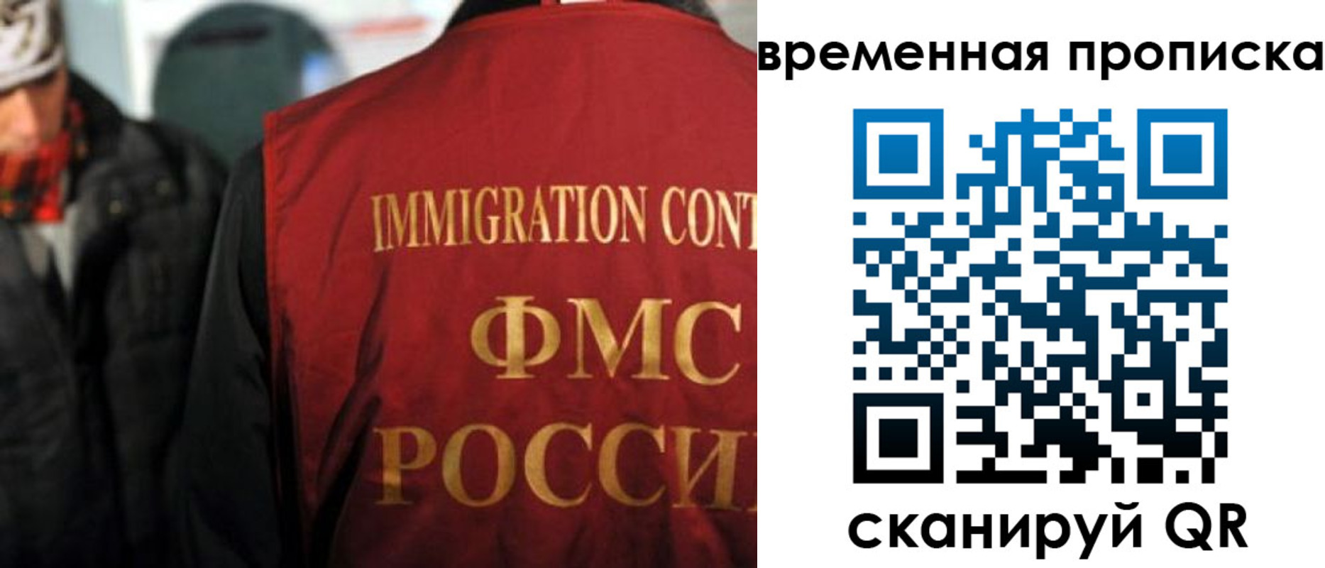 временная регистрация недорого в Вышнем Волочке