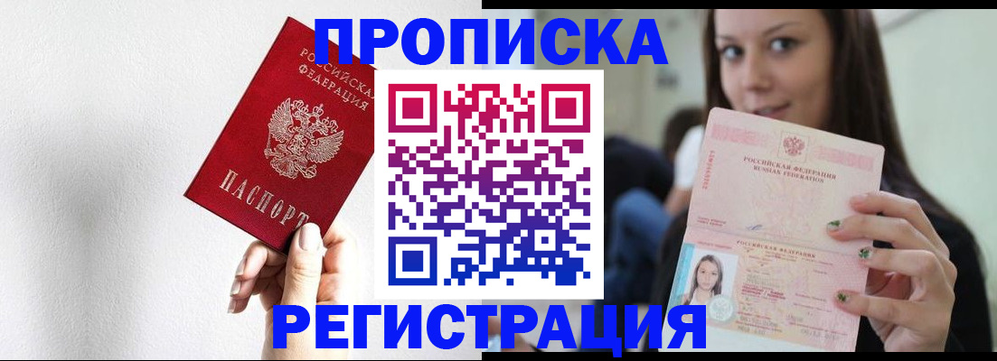 регистрация для дет. сада в Вышнем Волочке